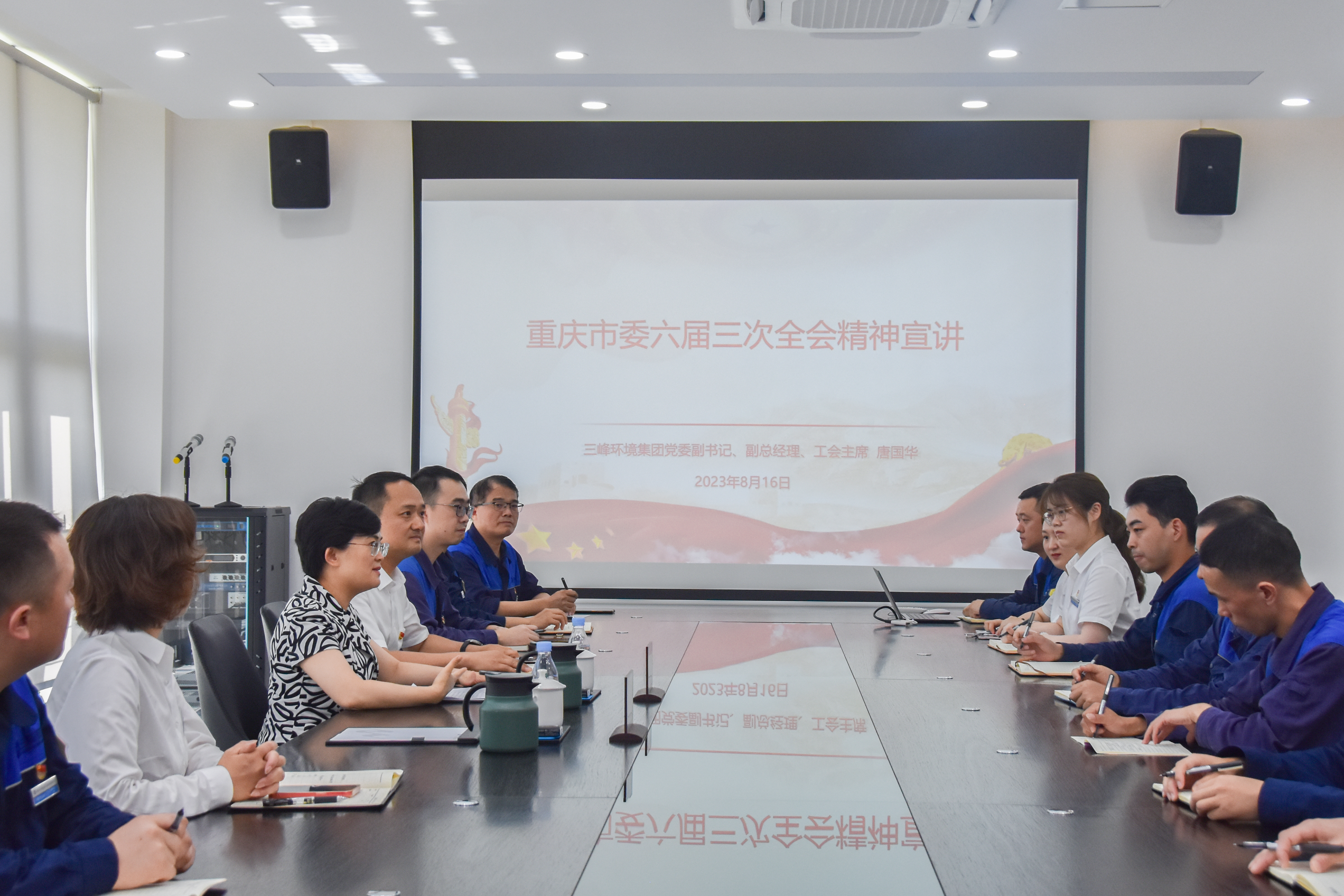 微信图片_20230829110712.jpg